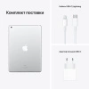 Планшет Apple iPad (2021) 10.2" 64GB Wi-Fi Silver