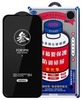 Защитное стекло Remax для Samsung S25 Plus