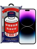 Защитное стекло Remax iPhone 16e/17e