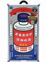 Защитное стекло Remax для Samsung S26+