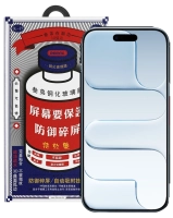 Защитное стекло Remax для iPhone Air