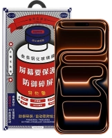 Защитное стекло Remax для iPhone 17 Pro