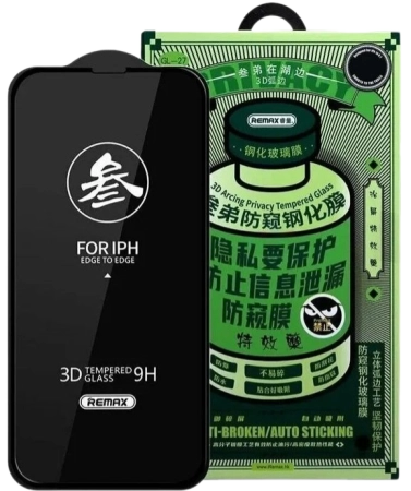 Защитное стекло Remax для iPhone 16 Plus Антишпион