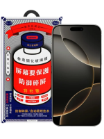 Защитное стекло Remax для iPhone 16 Pro